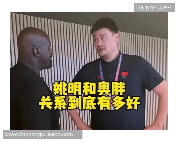 明星聚会小贝与成龙姚明奥尼尔同框自拍引发热议