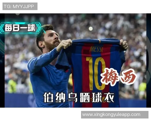 球王的小迷妹张琳艳穿梅西10号球衣晒美照引热议