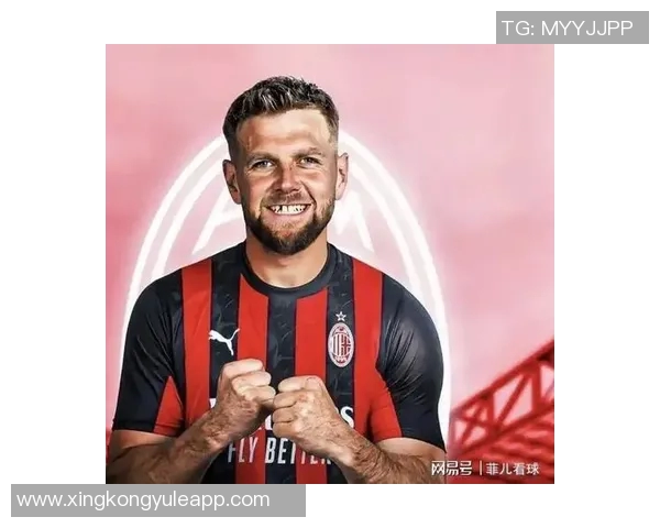 米兰新援菲尔克鲁格确认穿9号球衣即将亮相赛场