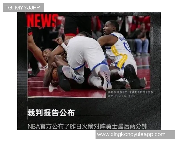 詹姆斯回应狄龙被逐事件称这是技术犯规我也曾遭遇类似判罚